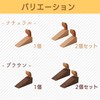 SATOMO Door Stopper, Wooden, Entryway, Indoor, Office, Store, Insert, Anti-Slip,