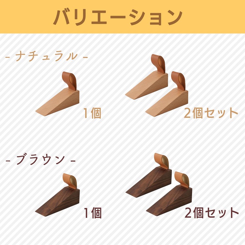 SATOMO Door Stopper, Wooden, Entryway, Indoor, Office, Store, Insert, Anti-Slip,