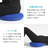 ENN LLC Light Blue Portable Donut Air Cushion for Zabuton