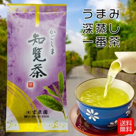 Miyaharaen Chiran Tea Purple 3.5 oz (100 g) Chiran Tea Leaf from Kagoshima Prefecture
