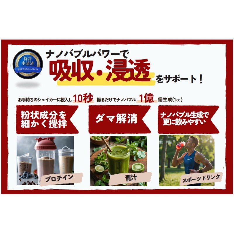 Bizu Corporation Nanobile Mixing Balls, 2 Pieces