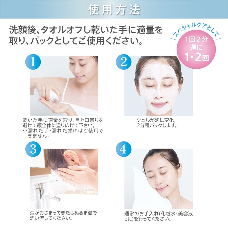ZOGANKIN G4U Sparkling Pack, Carbonated, Pore Care, Small Face, Moisturizing,