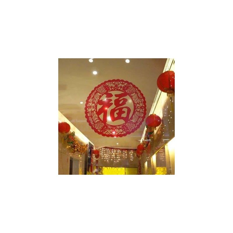 Red Round Chinese Style Cutout Ornament, Diameter 14cm, Perfect for