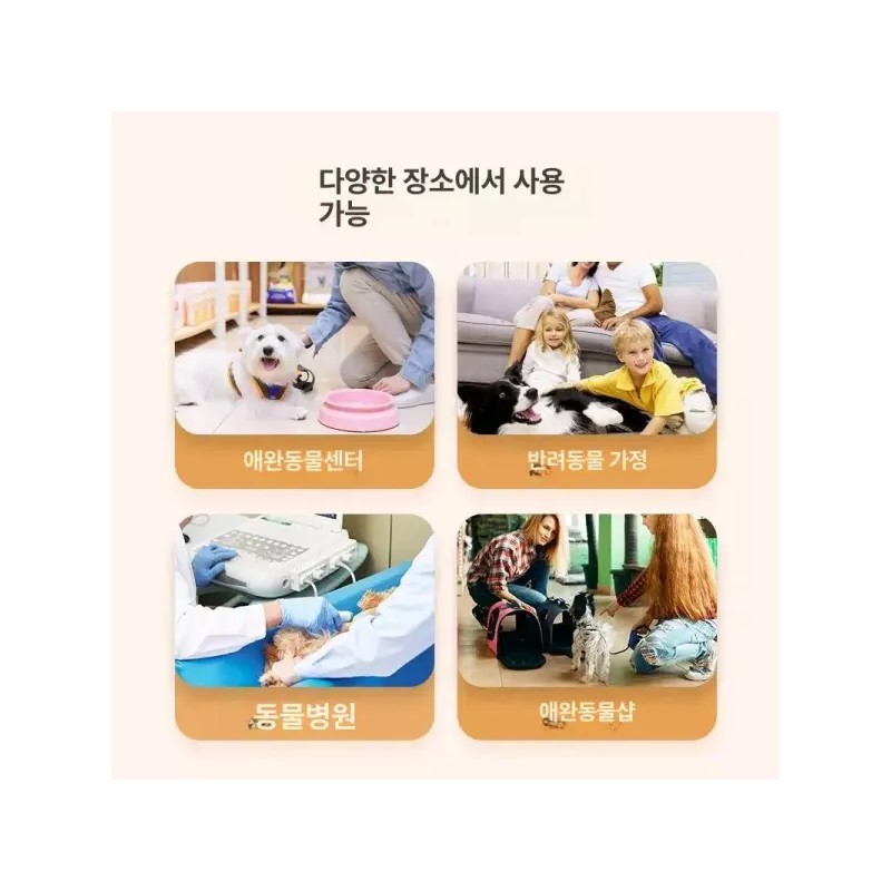 대형견체중계 동물병원 측정기 반려동물 몸무게 전자저울 무게 리트리버 애견샵 애완견