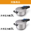 Iris Ohyama KAN-PK22 Washer for One-Handed Pressure Cookers 8.7 inches