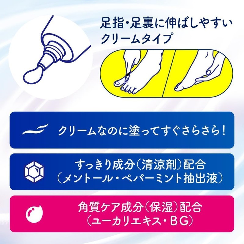 Kao Biore Zero Biore Smooth Foot Cream, Soap Scent, 2.5