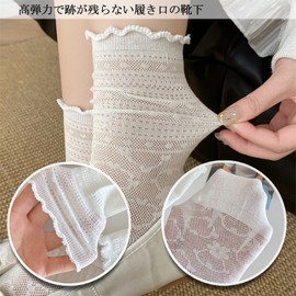 [NazyJnn] 高弾力レースソックス レディース かわいい無地くしゅくしゅ靴下 通気性 滑り止め付き 快適フィット ソフトゴム口 ホワイト