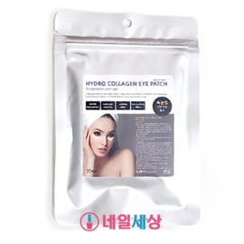 루벤스 하이드로 콜라겐 아이패치 20매 Rubens Hydro Collagen Eye Patch 20 Sheets