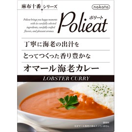 nakato Azabun-Juban Series Polieat Lobster Curry, Rich and Aromatic Retort Curry From Carefully Prepared Lobster Stock, 6.3 oz (180 g) x 1