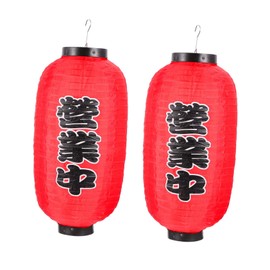 Operitacx Japanische Hängelaterne Set wasserdichte Dekoration für Sushi Restaurants Teilig Rot Traditionelle für Outdoor Events und Gastronomie