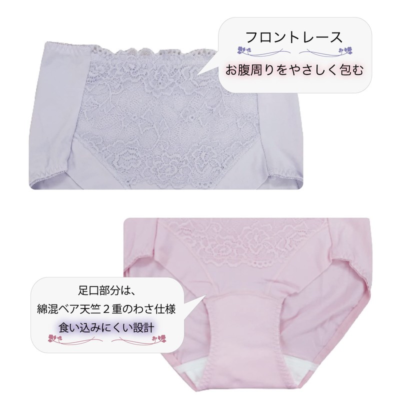 Women's Incontinence Shorts, Set of 2, Incontinence Pants, Light Incontinence,