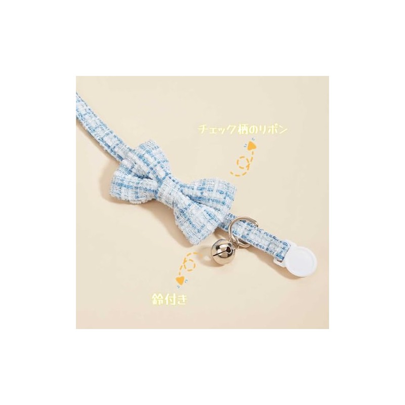 Cat Collar, Set of 2, Cat Collar, Includes Bell, Pet