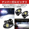 HAMILO License Plate Light Tail Lamp, High Brightness, Easy Installation,