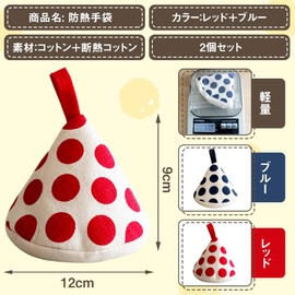 YANGMUDAN Pot Lid Protector Insulated Gloves Set of 2 Blue+Red