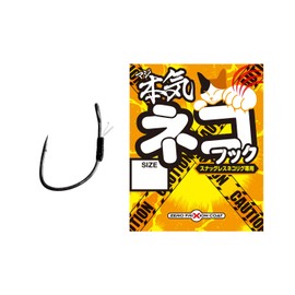 VARIVAS Serious Cat Hook #2
