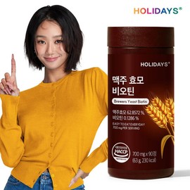 Holidays Brewer's Yeast Biotin 1 Bottle 3 Months' Supply / 홀리데이즈 맥주효모 비오틴 1병 3개월분