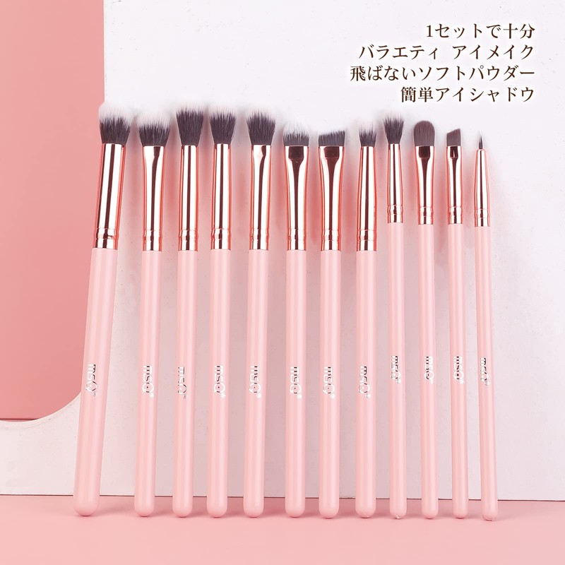 MSQ Makeup Brushes, 12 Piece Eye Shadow Brush Set, Makeup