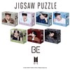 216 Piece Jigsaw Puzzle BTS BE -Jimin- Small Piece (7.2