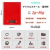 NEMISO Digital Scale, Electronic Scale, Compact, Compact, Ultra-thin, Digital Scale,