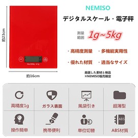 NEMISO Digital Scale, Electronic Scale, Compact, Compact, Ultra-thin, Digital Scale, LCD Display, Tare Function, Auto Off, Tempered Glass, 0.3 oz (1 g), 1.2 lbs (5 kg), High Precision, Measurement and