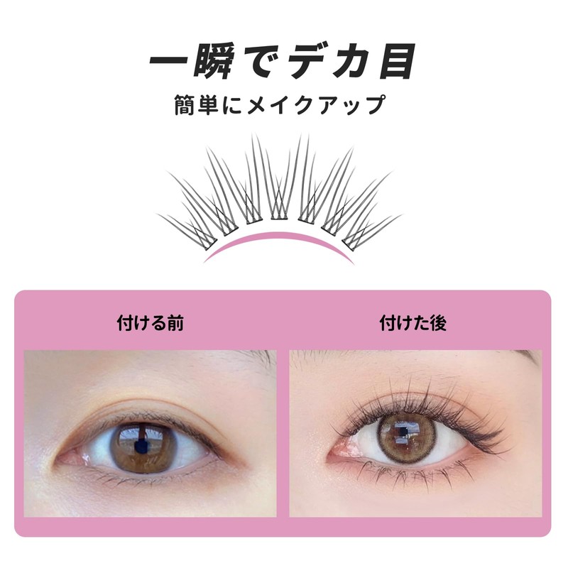 Partial Lash, Self Matsueku, Partial False Eyelashes, Large Capacity, DIY,