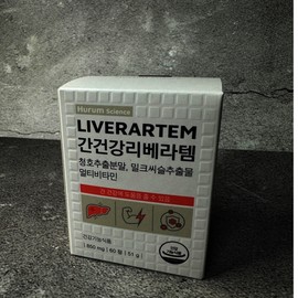 Hurum Genuine Hurum Science Liver Health Liberatem 1 box / 정품 휴럼사이언스 간건강 리베라템 1박스