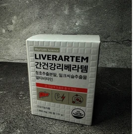 Hurum Genuine Hurum Science Liver Health Liberatem 1 box / 정품 휴럼사이언스 간건강 리베라템 1박스