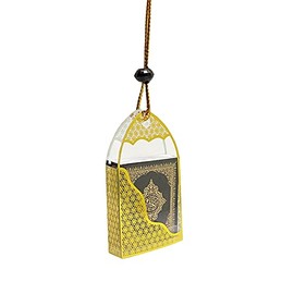 Islam Car Rear Mirror Mini Hangers - Islamic Ornament Al-Quran Ramadan Eid Muslim Car Décor Hanging Charm Decor Interior Accessories (Gold 3 - Black)