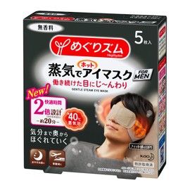 Hot Eye Mask with Steam for Men, Pack of 5