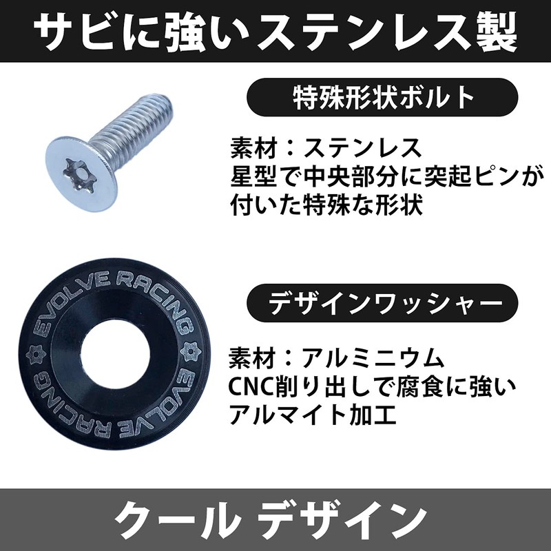 EVOLVERACING Anti-Theft Bolt Set for License Plates, Roadworthy (Black, Bolt