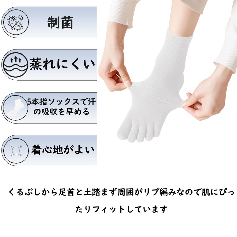 [XKAOPUTE] 五本指ソックス クルー丈 レディース 女性 スポーツ用 ランニングソックス ショート丈 綿 ５本指