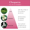 tokka (TOCCA) o-doparufamu Cleopatra scent 50ml (Fragrance Grapefruit and White