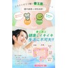 Fructooligosaccharide Powder, High Purity, Approximately 97.5%, Uses 100% Chicori, Recommended