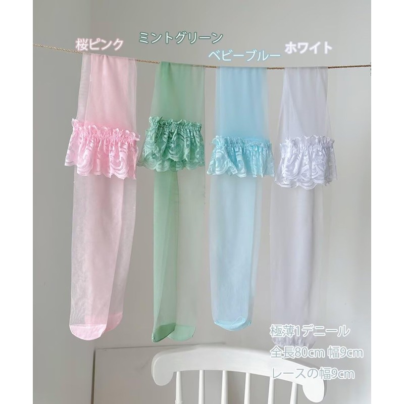 Eukkis 1D Ultra Thin Over Knee Socks with Lace for