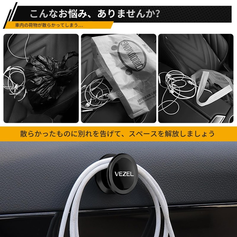 LUTU New Vezel, Custom Compatible with All Series, Car Hook,