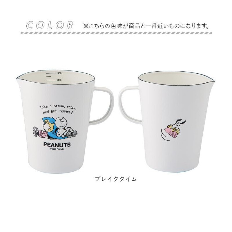 Peanuts Hollow Measure Cup L Measure Cup Breaktime