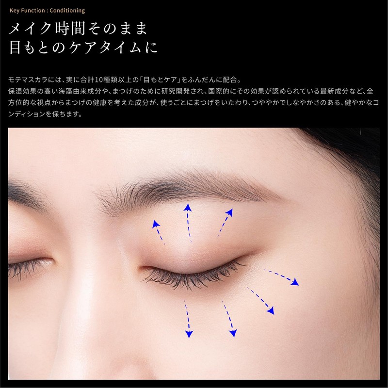 MOTEMASCARA Mascara & Eyelash Serum with Anti-Aging Care (ALL IMPACT)