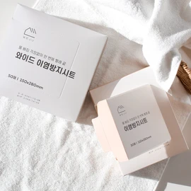 [Weiju] 50 sheets of wide color transfer prevention sheets (150x280mm) / 위주 [위주]와이드 이염방지시트 50매입(150x280mm)