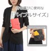 Mono Box Japan Personal Organizer Pastel Color Series B6 Bible