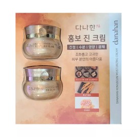 Dahan 다나한 홍보 진 크림 50mlx2개 DanaHan Promotional Jin Cream 50ml x 2