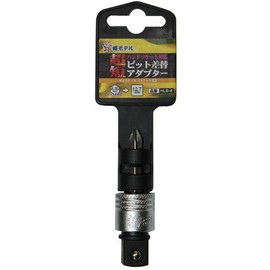 Tsubaki Model HLB-4 Hand Compatible Bit Replacement Adapter