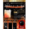ガラスザムライ iPhone12 用 ガラスフィルム アンチグレア さらさら感 硬度 10H 国産AGC素材 強化ガラス