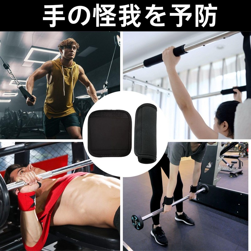 HOTQ Dumbbell Grip, Barbell Grip, Anti-Slip, Removable, For Training, Reduce