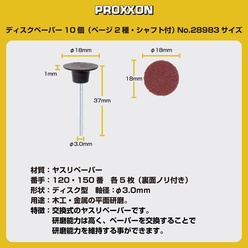 PROXXON Disc Paper, Set of 10, 2 Types, Disc Type