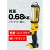 Dewalt DCL050 18V LED Work Light, Main Unit Only