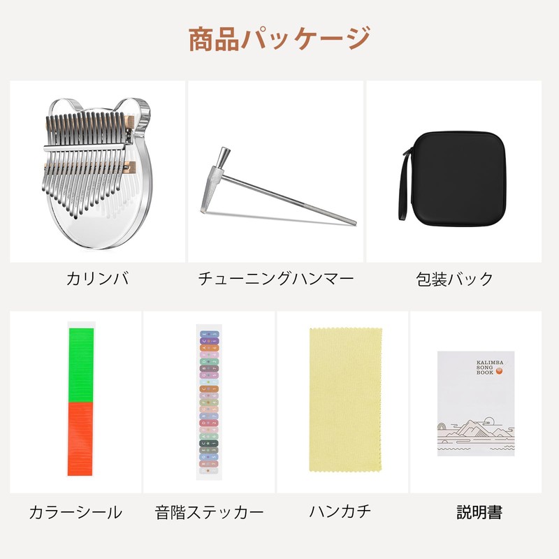 Kalimba 17 Keys Karimba Beginner Set Finger Piano, Acrylic Material,