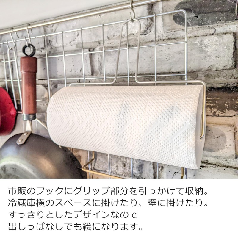 Kitchen Paper Holder, Hanging, One-Handed, Stainless Steel, Wire Hook, Wall