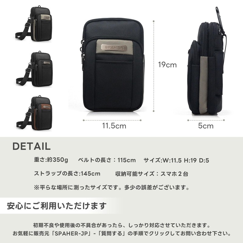 SPAHER Smartphone Pouch, Men's, Small Items, Fanny Pouch, Waterproof, Multi-Purpose