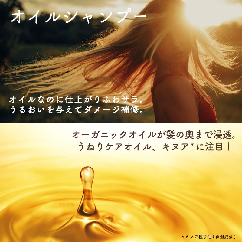 Moist Diane Treatment Perfect Beauty Extra Straight 450 ml