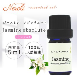 e-aroma Jasmine Absolute 5ml Essential Oil Essential Oil Aroma Oil